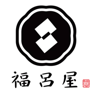 福呂屋